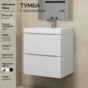 Тумба с раковиной Uperwood Tanos 50 см, подвесная, белая матовая в Глазове - glazov.mebel24.online | фото 5