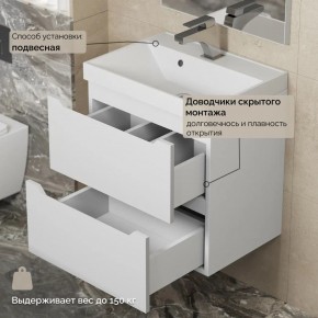 Тумба с раковиной Uperwood Tanos 50 см, подвесная, белая матовая в Глазове - glazov.mebel24.online | фото 7