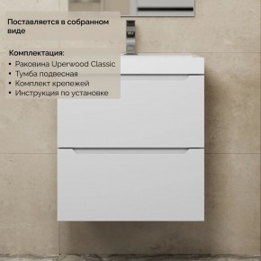 Тумба с раковиной Uperwood Tanos 50 см, подвесная, белая матовая в Глазове - glazov.mebel24.online | фото 8