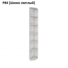 РОЛАНД Угловое завершение Р86 в Глазове - glazov.mebel24.online | фото 11