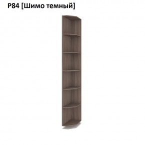РОЛАНД Угловое завершение Р86 в Глазове - glazov.mebel24.online | фото 12