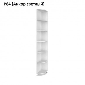 РОЛАНД Угловое завершение Р86 в Глазове - glazov.mebel24.online | фото 2