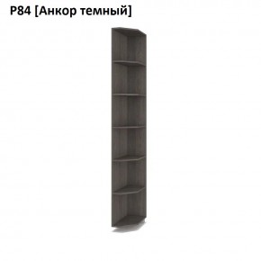 РОЛАНД Угловое завершение Р86 в Глазове - glazov.mebel24.online | фото 3