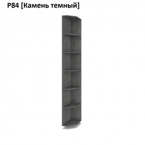 РОЛАНД Угловое завершение Р86 в Глазове - glazov.mebel24.online | фото 7