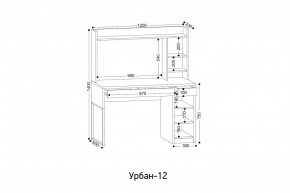 УРБАН- 12 Стол письменный в Глазове - glazov.mebel24.online | фото 2