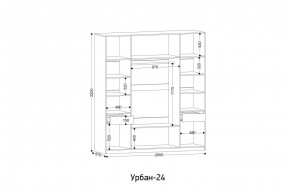 УРБАН - 24 Шкаф 4-х створчатый в Глазове - glazov.mebel24.online | фото 2