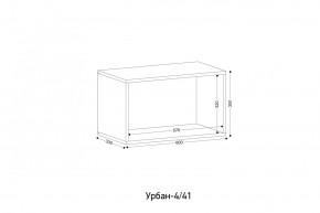 УРБАН - 4 Модуль навесной открытый в Глазове - glazov.mebel24.online | фото 2