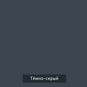 ВИНТЕР - 13 Тумба прикроватная в Глазове - glazov.mebel24.online | фото 6