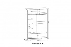 ВИНТЕР - 6.16.1 Шкаф-купе 1600 без зеркала в Глазове - glazov.mebel24.online | фото 2