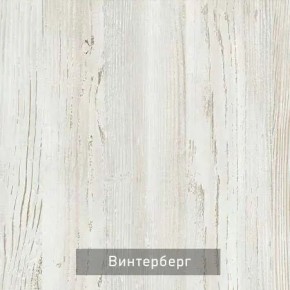 ВИРТОН 21 Шкаф-витрина в Глазове - glazov.mebel24.online | фото 8