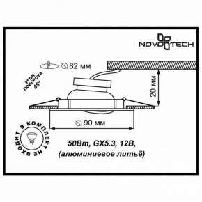 Встраиваемый светильник Novotech Coil 369620 в Глазове - glazov.mebel24.online | фото 3