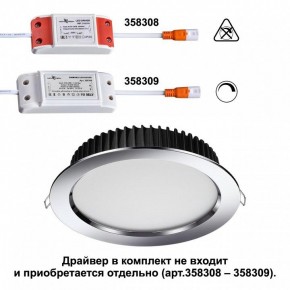 Встраиваемый светильник Novotech Drum 358305 в Глазове - glazov.mebel24.online | фото 2