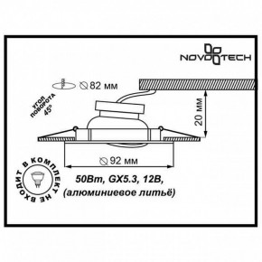 Встраиваемый светильник Novotech Henna 369643 в Глазове - glazov.mebel24.online | фото 3